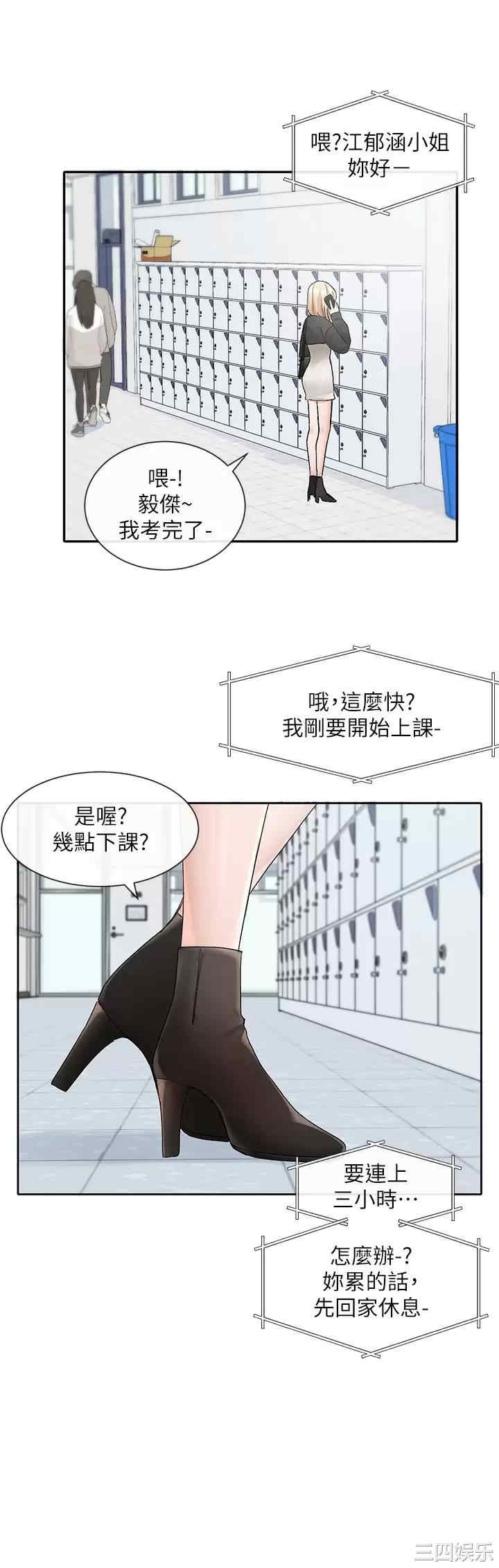 第9张