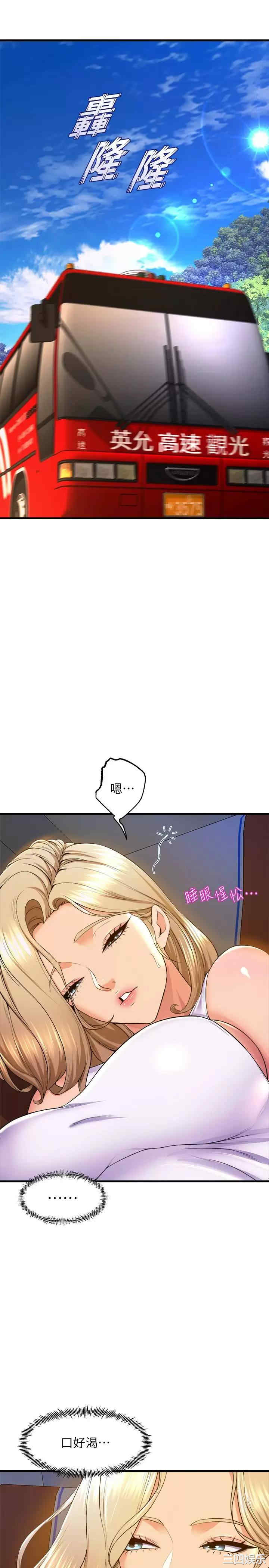 第30张