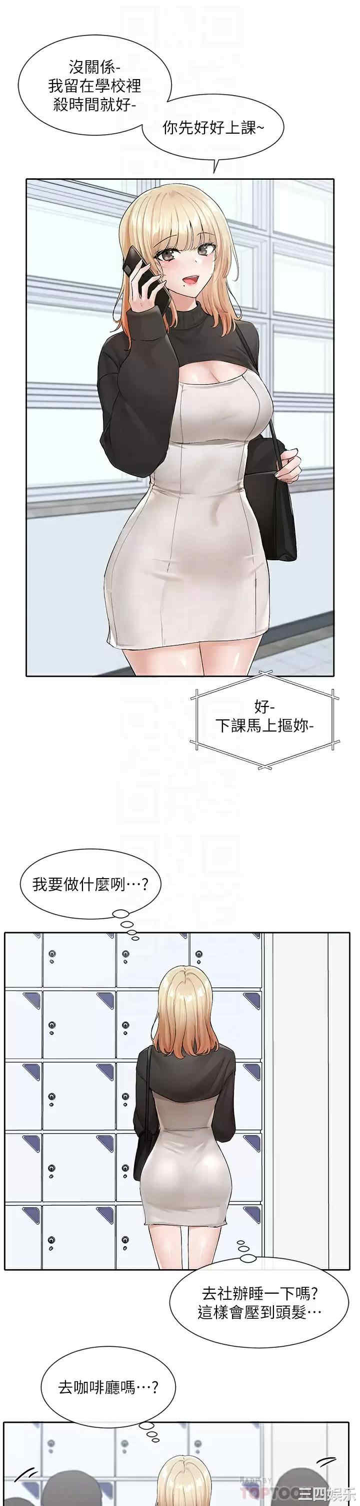 第10张