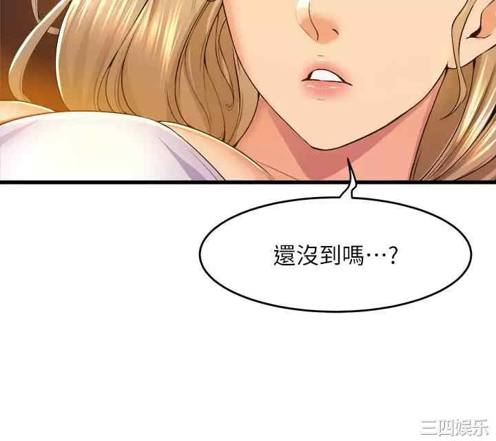 第31张