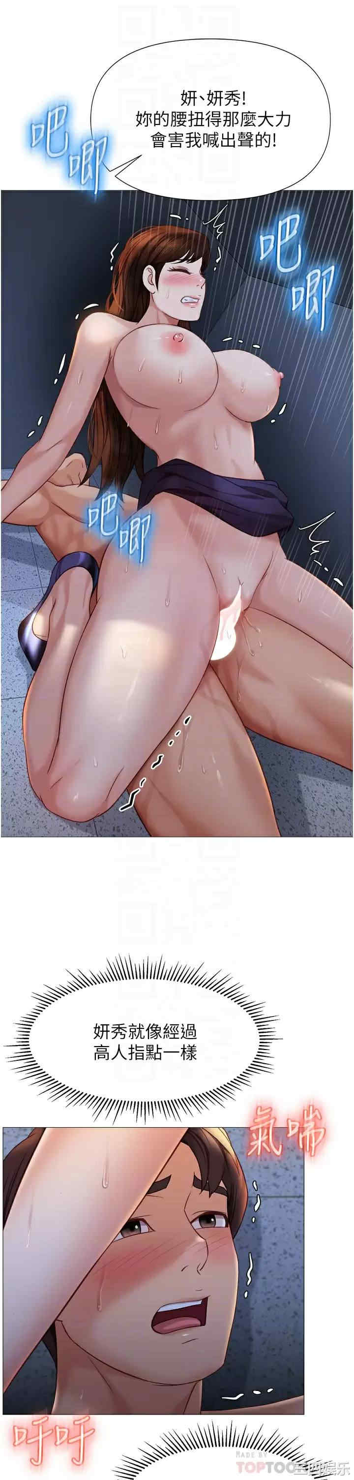 第18张