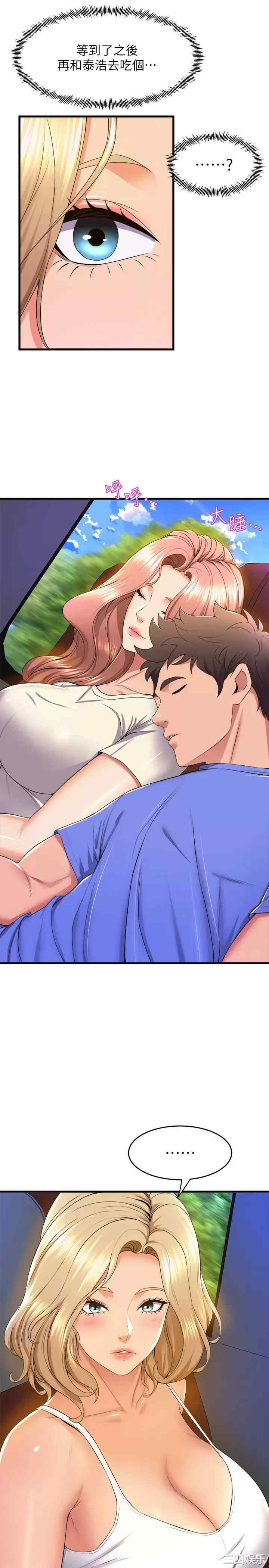 第32张