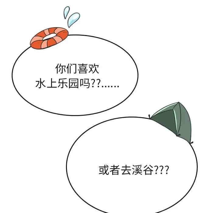 第8张
