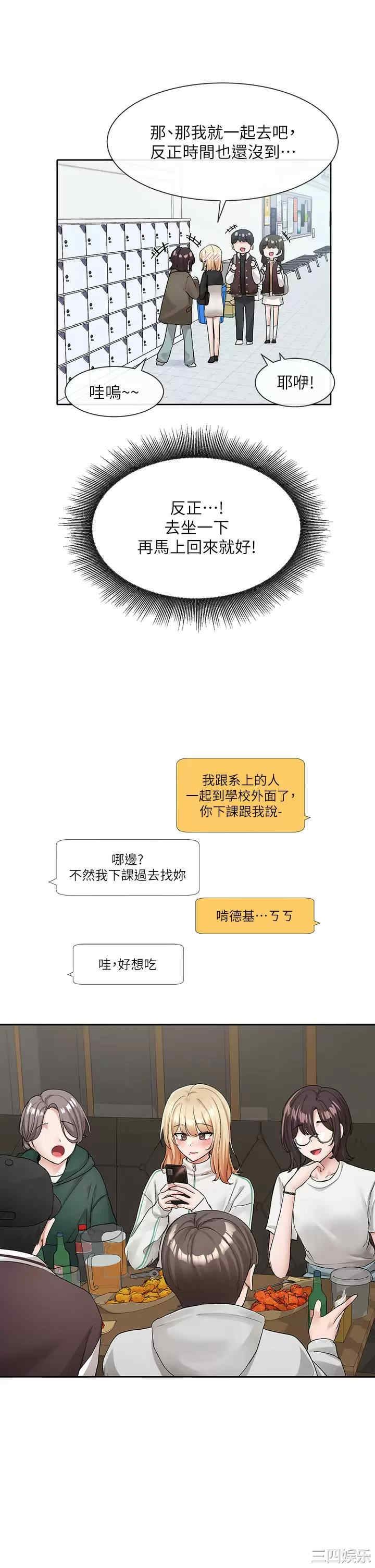 第13张