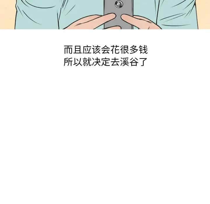 第12张