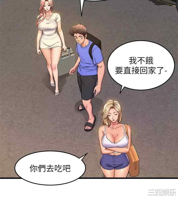第37张