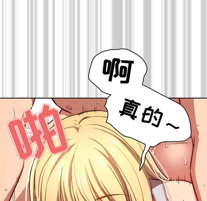 第97张