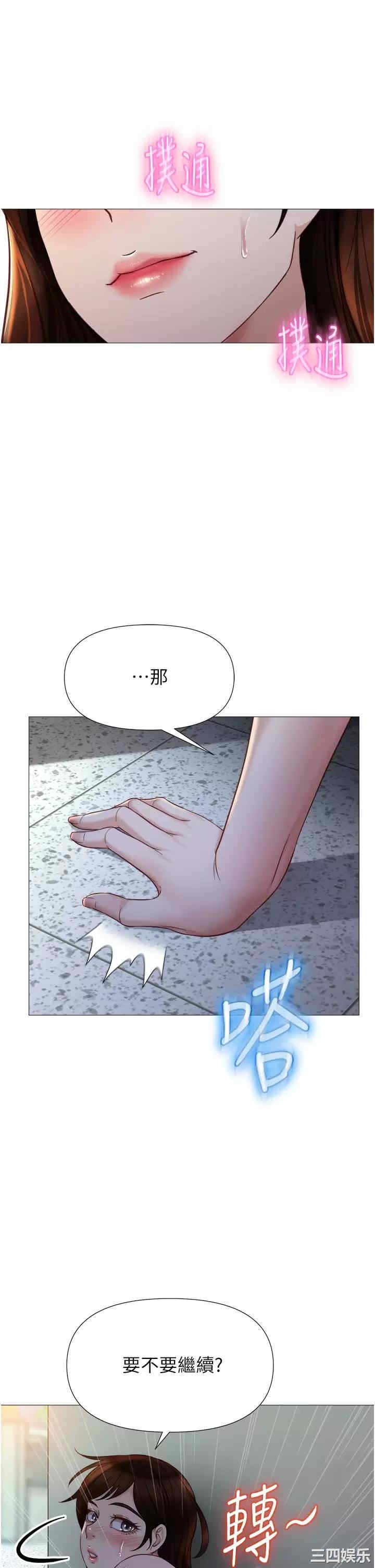 第28张