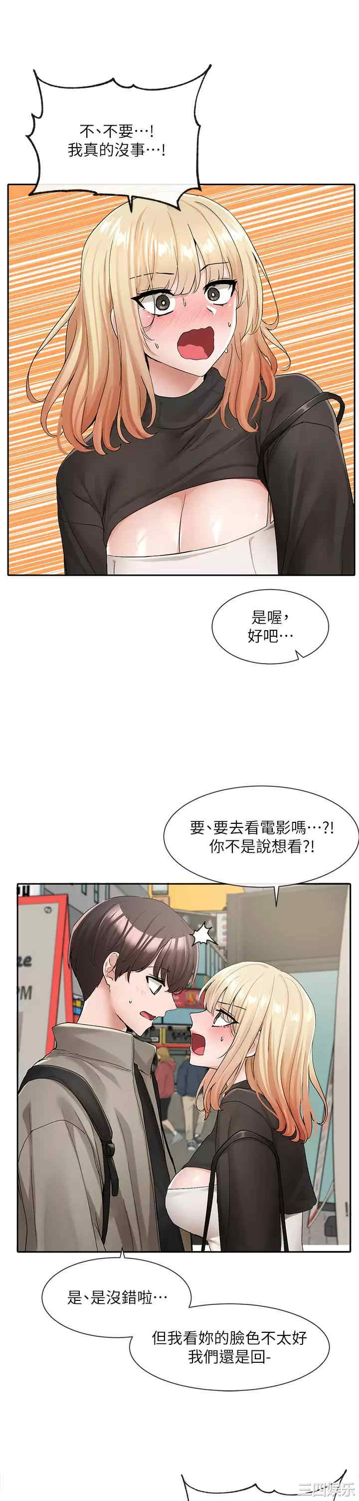 第21张