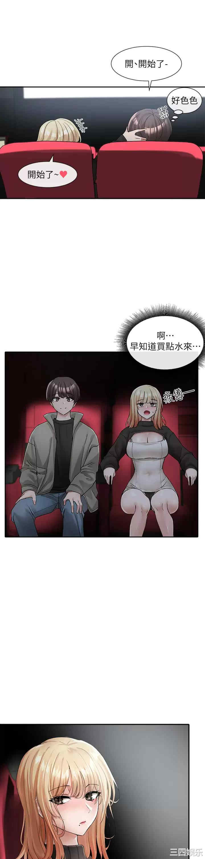 第24张