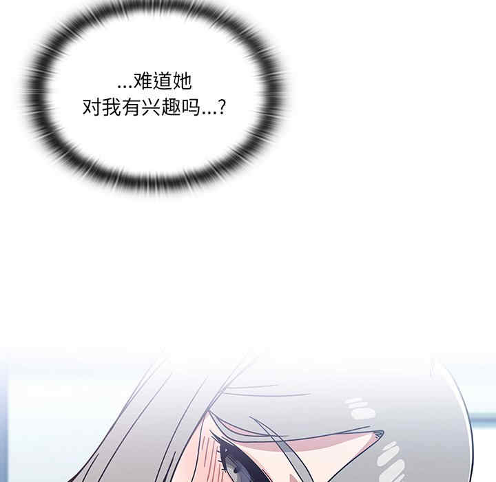 第67张