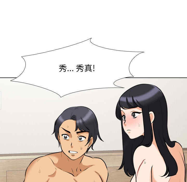 第57张