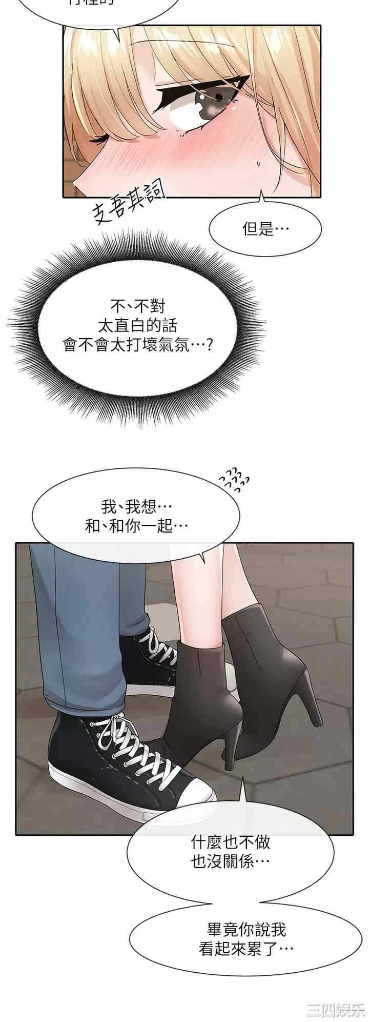 第31张