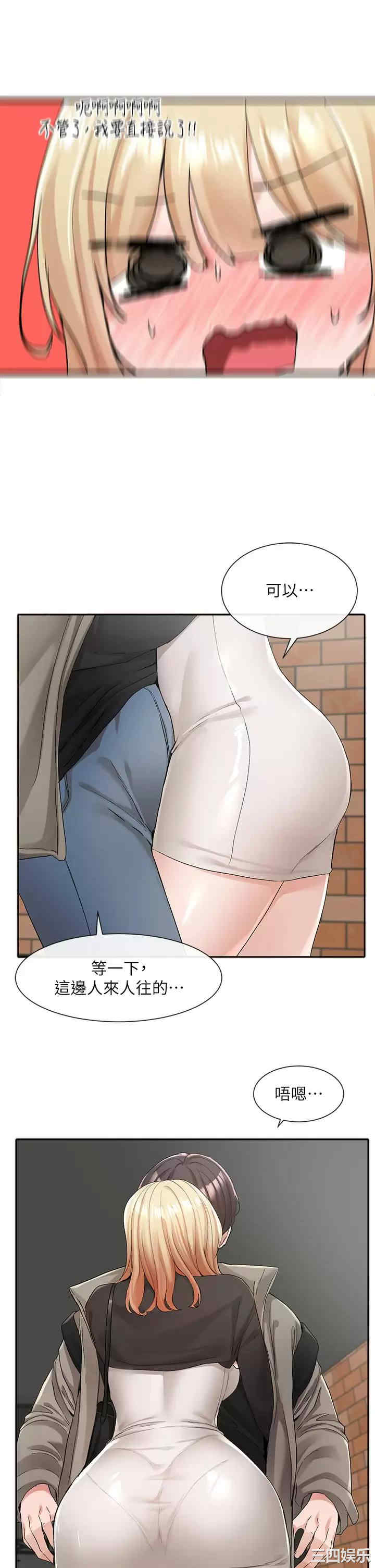 第34张