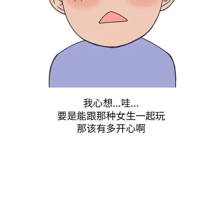 第38张
