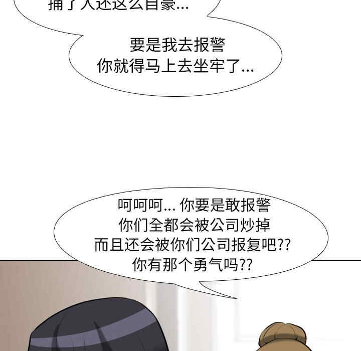 第68张