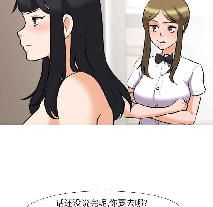 第69张