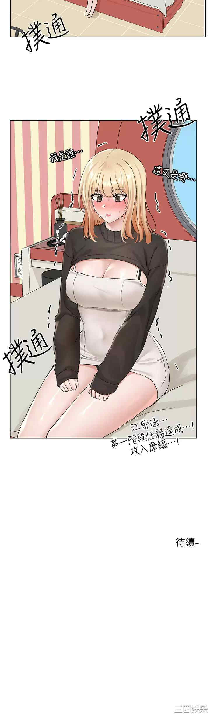 第37张