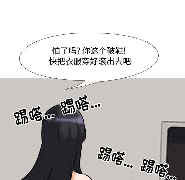 第71张