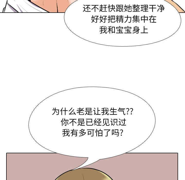 第74张