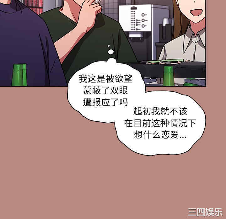 第106张