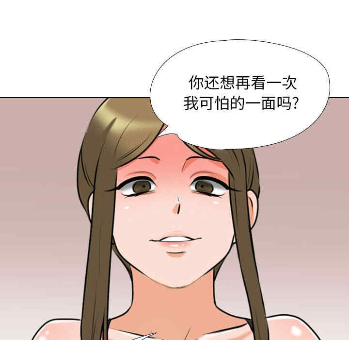 第77张