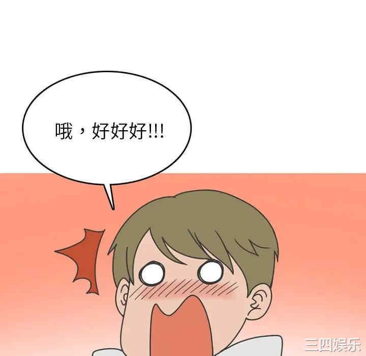 第52张
