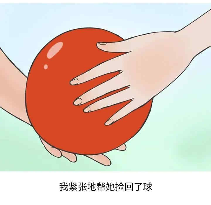 第54张