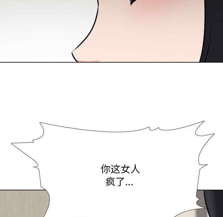第87张