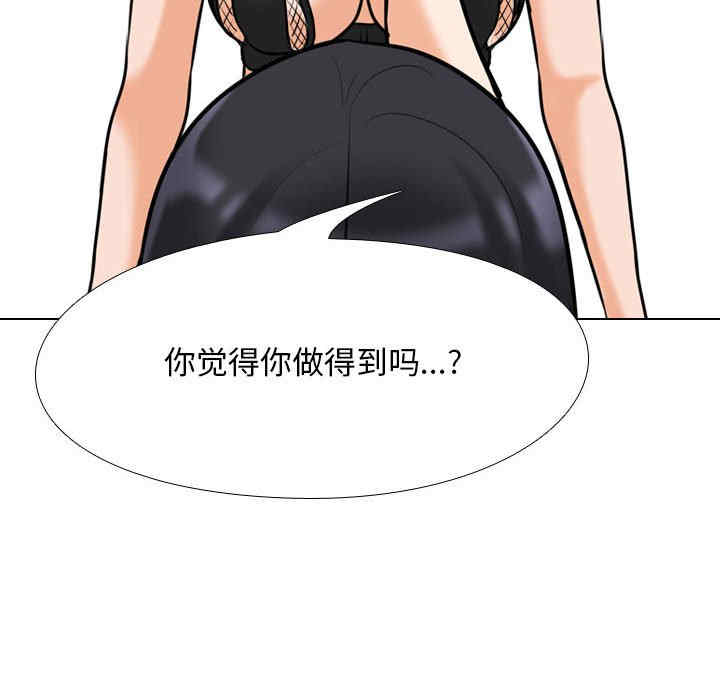 第97张