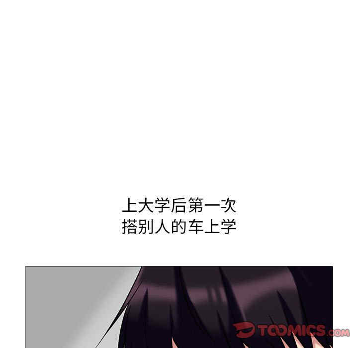 第90张