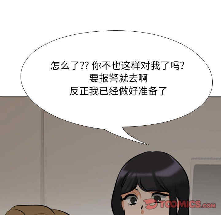 第106张