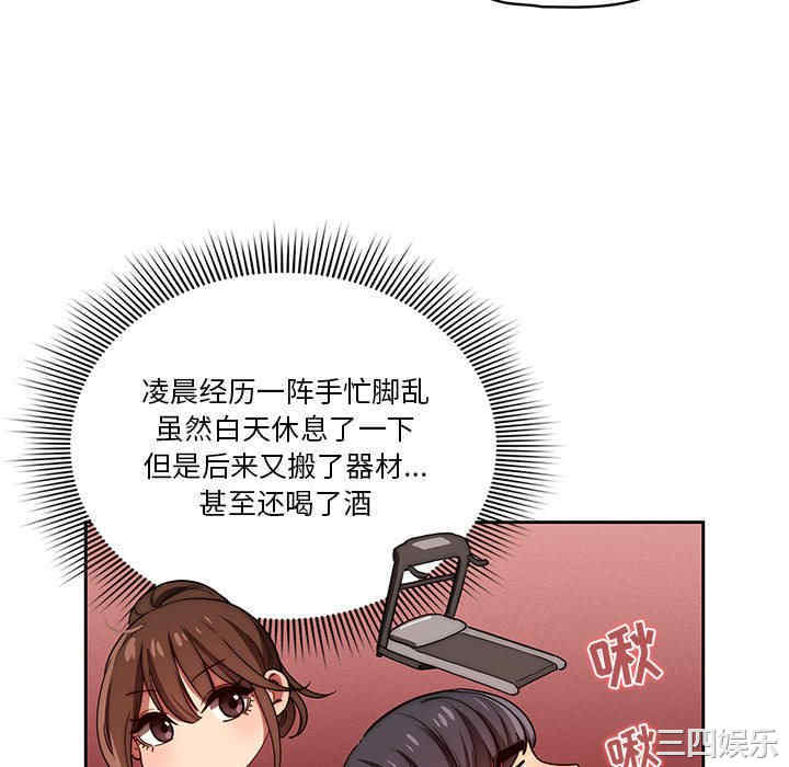 第67张