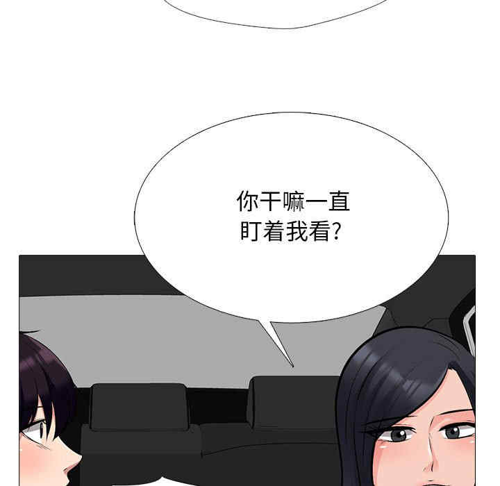 第106张