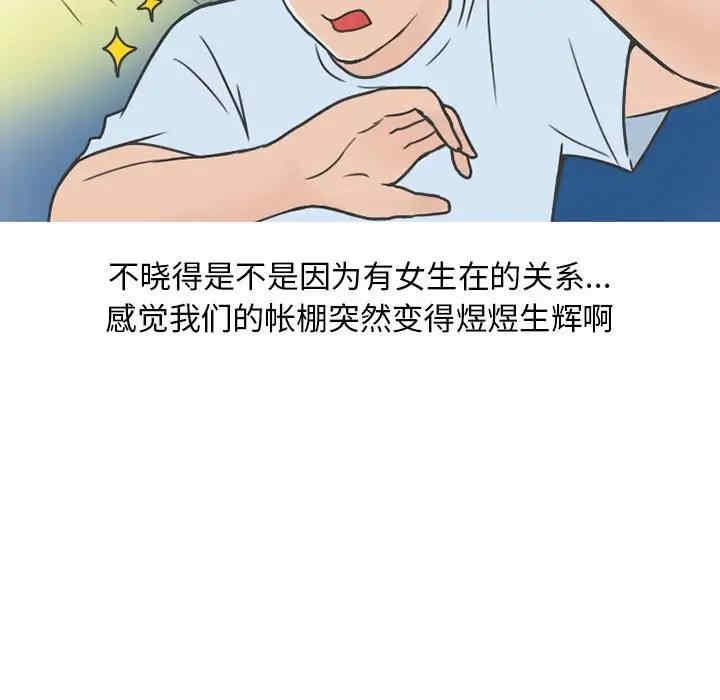 第8张