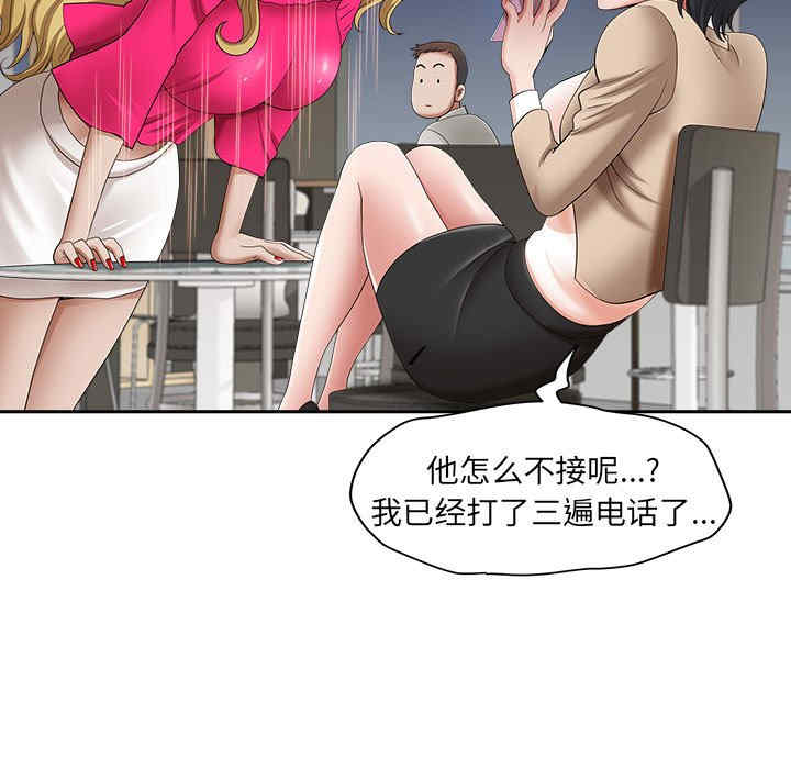 第87张