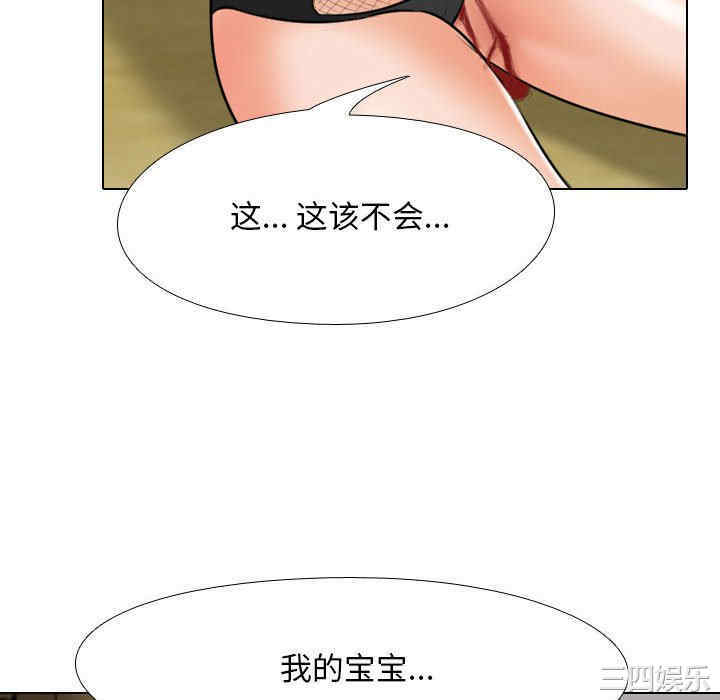 第44张