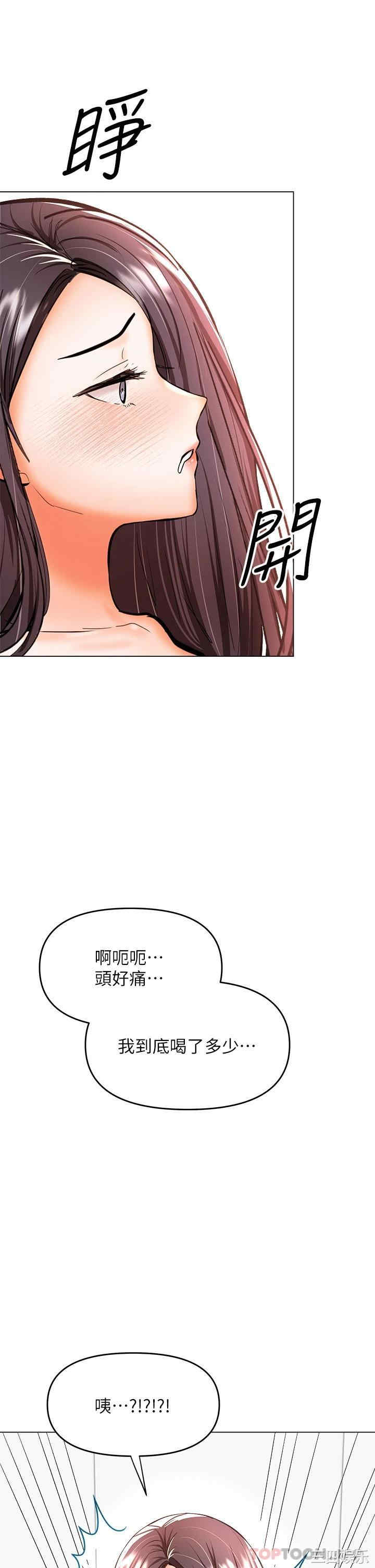 第36张