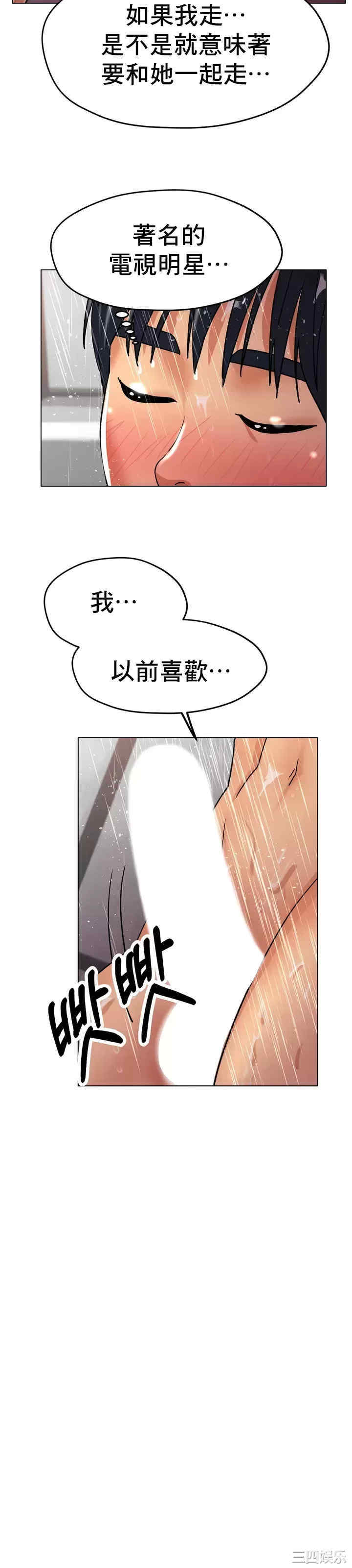 第32张