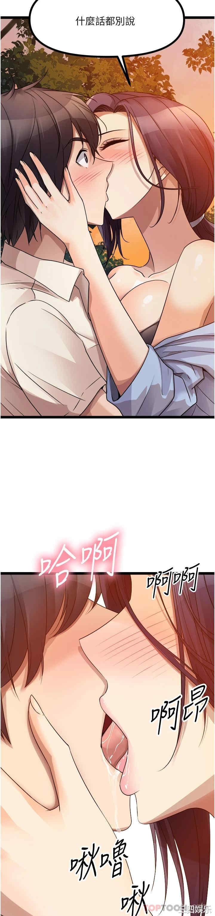 第46张