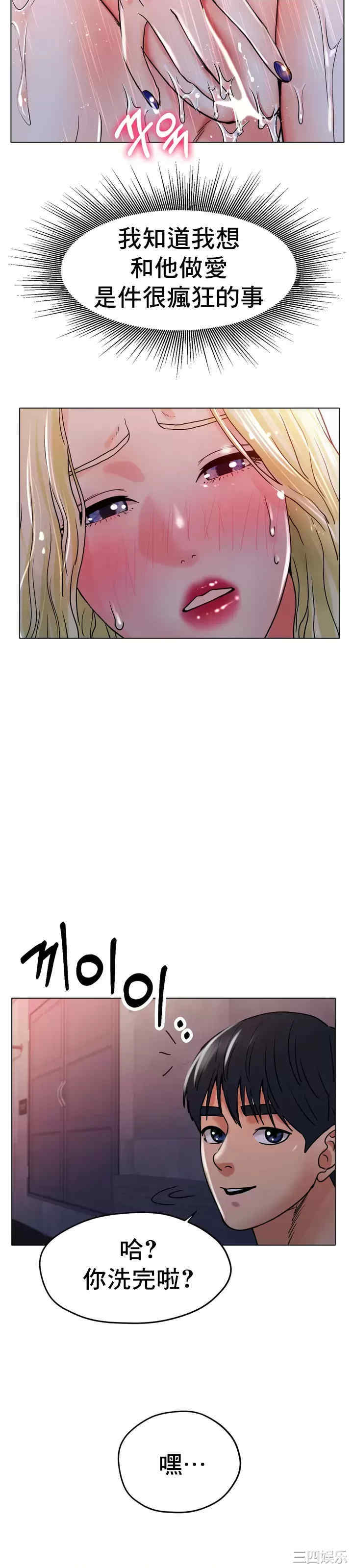 第36张