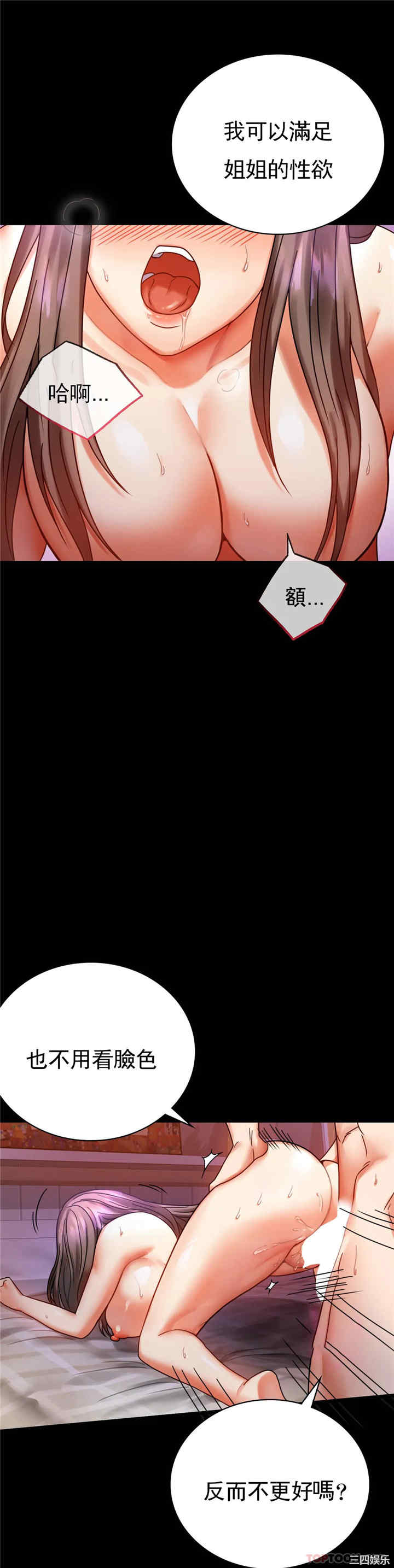 第21张