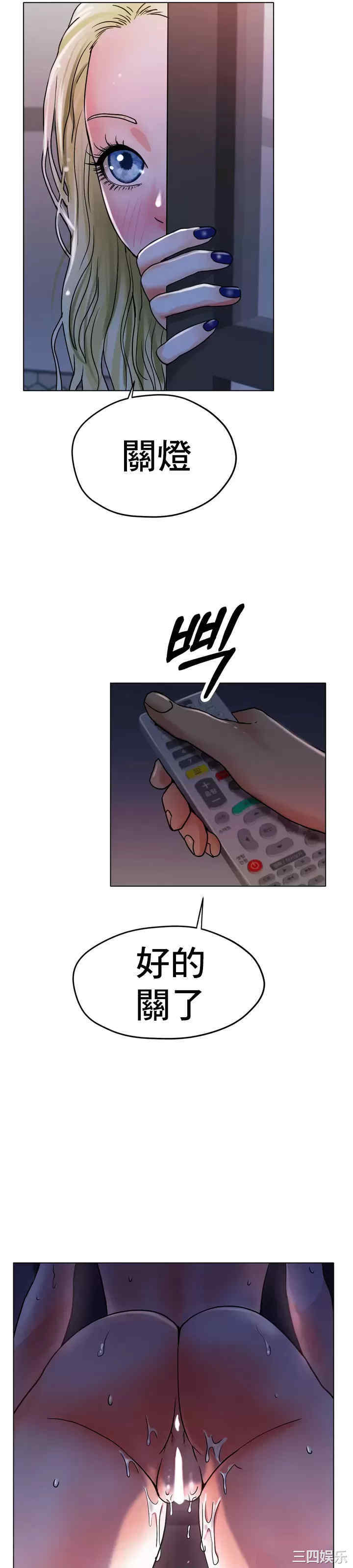 第37张
