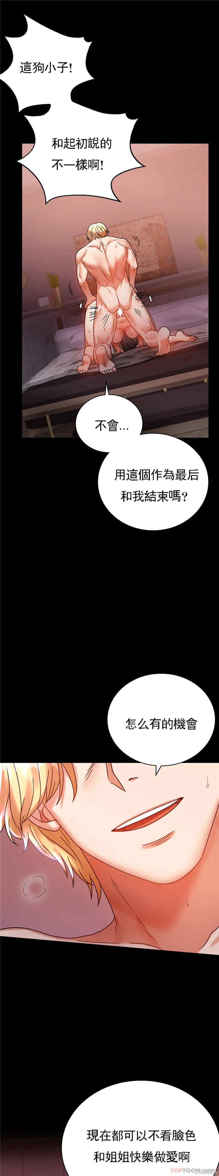 第25张