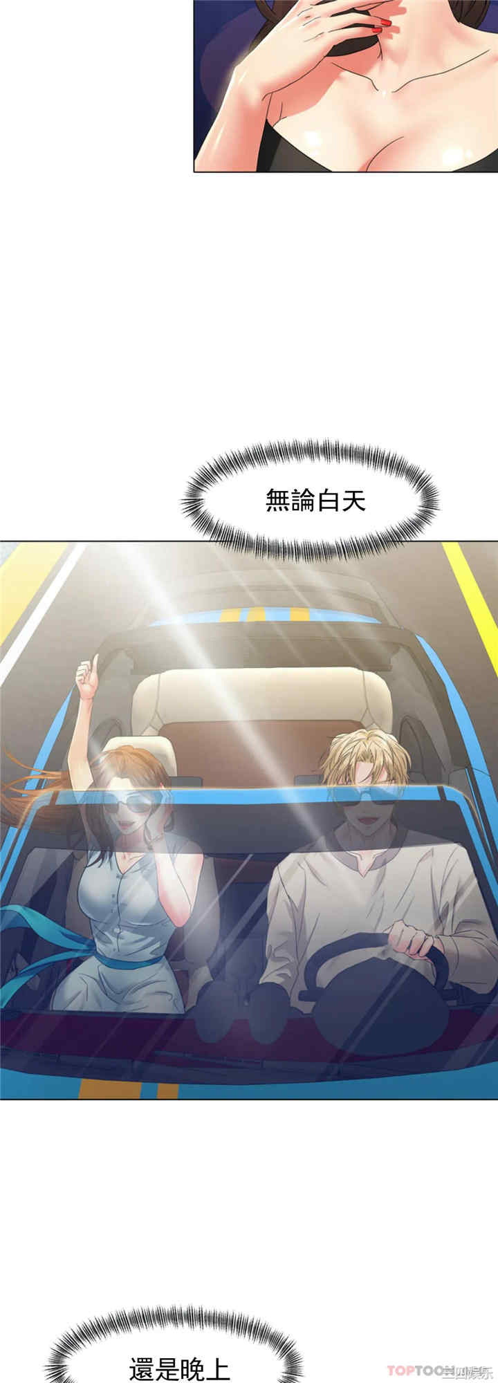 第17张