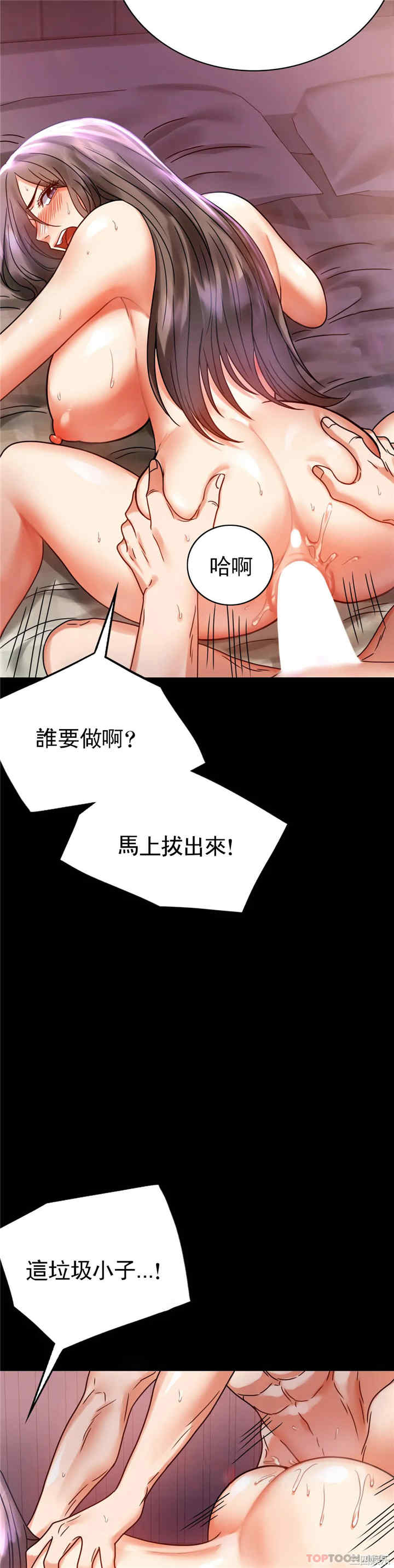 第26张