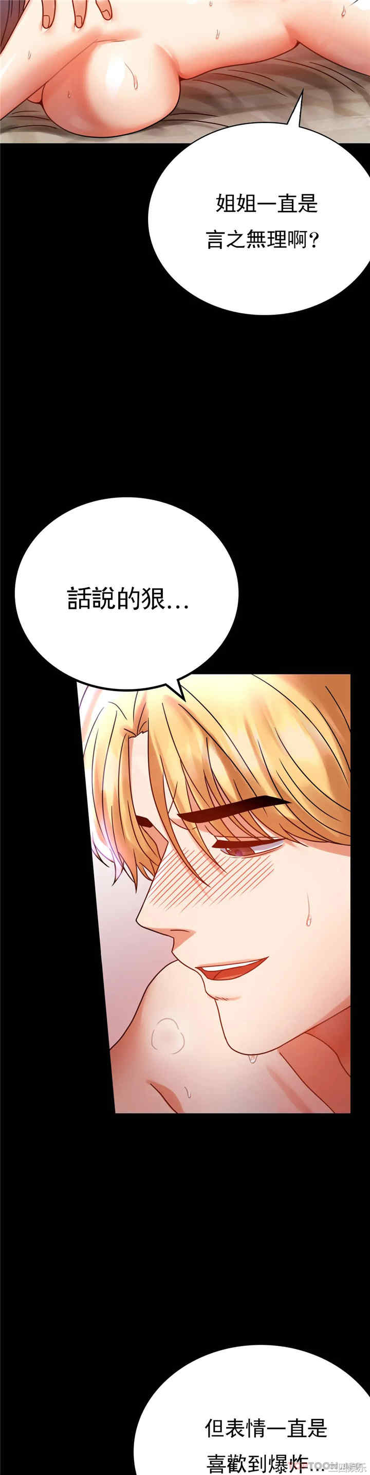 第27张
