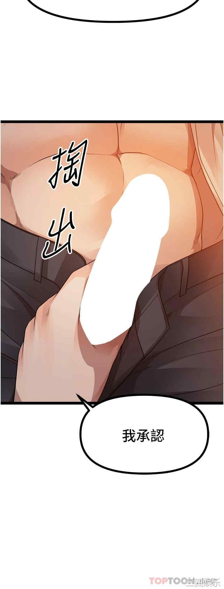 第51张