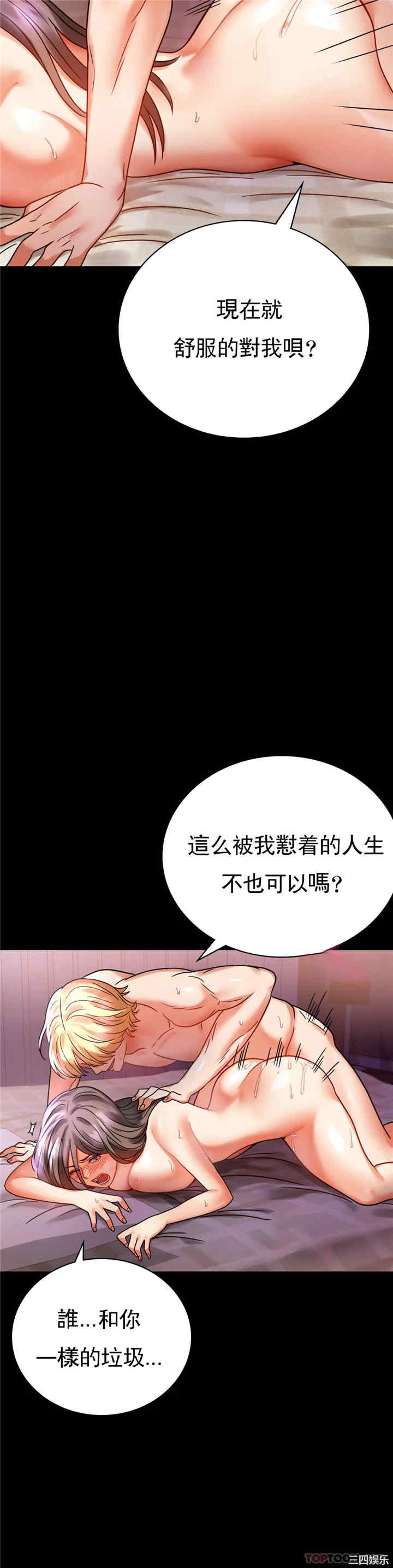 第29张