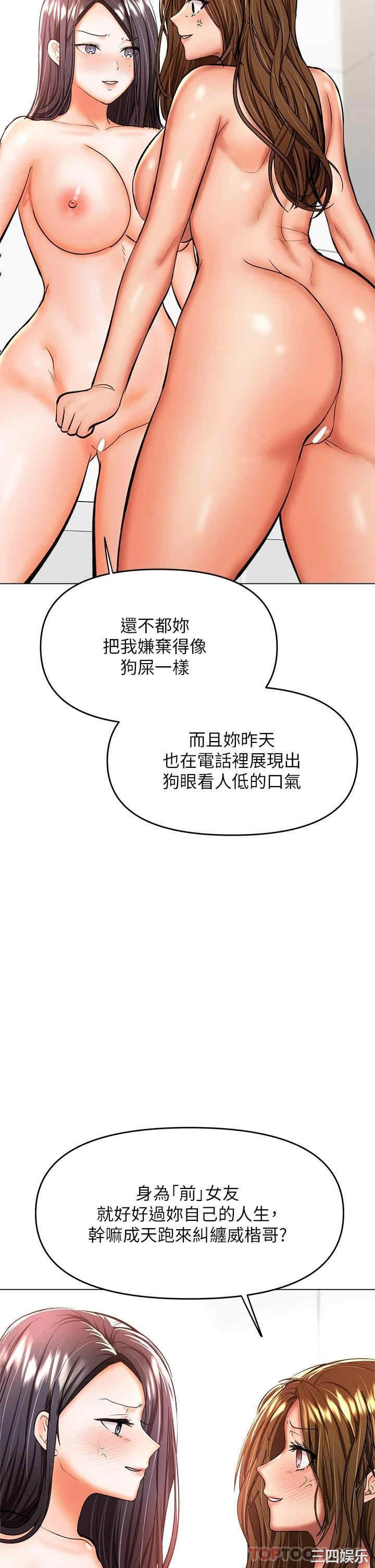 第43张